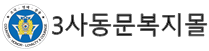 로고